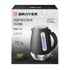 Чайник электрический BRAYER BR6118