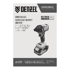 Винтоверт ударный аккумуляторный бесщет. Denzel CIDH-BL-20-270, Li-Ion, 20 В