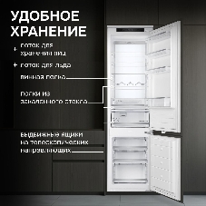 Встраиваемый холодильник Zigmund & Shtain BR 25 X
