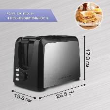 Тостер Zigmund & Shtain ST-89 Kuchen-Meister черный/стальной, 900 Вт, 2 слота