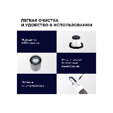 Пылесос вертикальный TENDENZA TZ-VС-305 белый, питание от аккумулятора, 80 Вт, уборка сухая, пылесборник 0,5 л
