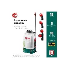 Опрыскиватель ЗУБР 15 л бак, 1 АКБ (4Ач), 5 кг аккумуляторный, Li-Ion 18В