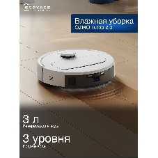 Робот-пылесос Ecovacs Deebot N20e Plus White YDLX11-3