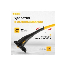 Триммер электрический Denzel TE-350, от сети, 350 Вт