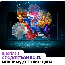 Телевизор Haier 65