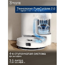 Робот-пылесос Ecovacs Deebot N20e Plus White YDLX11-3
