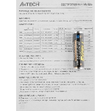 Мышь беспроводная A4Tech Fstyler FG35 серый/черный, 2000 dpi, радиоканал, USB, кнопки - 6