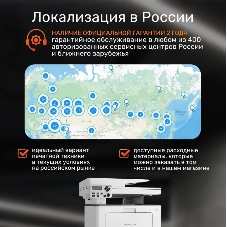 МФУ лазерное Pantum BM5100ADW, A4, ч/б, печ. до 40 стр/мин., скан. до 24 стр/мин., 1200x1200dpi, USB, RJ-45, Wi-Fi, проектная модель
