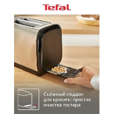 Тостер Tefal Express Metal TT5S1DE0, серебристый/черный 7211419524