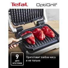 Гриль электрический Tefal GC772D30