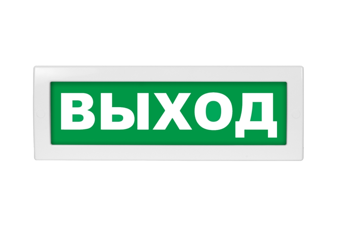 Оповещатель световой Молния-12 ВЫХОД зеленый фон