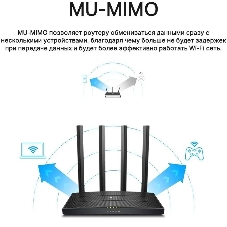 Роутер беспроводной TP-Link Archer C6U AC1200 10/100/1000BASE-TX/4G ready черный
