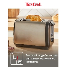 Тостер Tefal Express Metal TT5S1DE0, серебристый/черный 7211419524