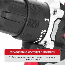 Дрель-шуруповерт P.I.T. PBM12K-10B/1, 12 В, 2 Ач, 35 Нм, бесщеточный