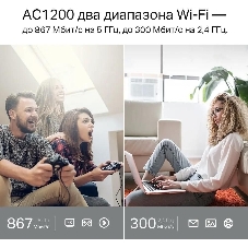 Роутер беспроводной TP-Link Archer C6U AC1200 10/100/1000BASE-TX/4G ready черный