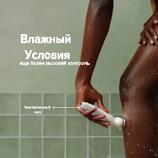 Электрический эпилятор BRAUN SES9-341