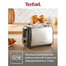 Тостер Tefal Express Metal TT5S1DE0, серебристый/черный 7211419524