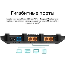 Роутер беспроводной TP-Link Archer C6U AC1200 10/100/1000BASE-TX/4G ready черный