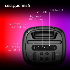 Минисистема Hyundai H-MC1231 черный 40Вт FM USB BT micro SD