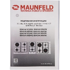 Комбинированная варочная панель (электрическая+газовая) Maunfeld EEHS.32.3ES.KG