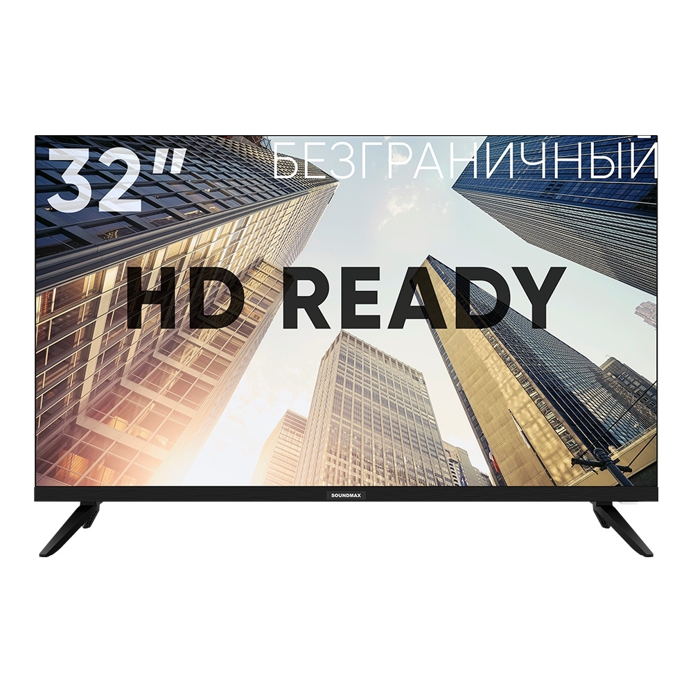 Телевизор Soundmax 32
