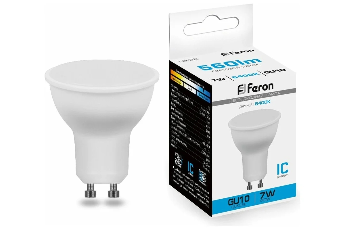 Лампа светодиодная Feron LB-26 7W 230V GU10 6400K матовая