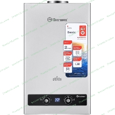 Колонка газовая THERMEX B 20 D серебристый