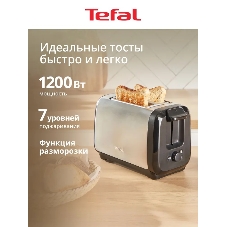 Тостер Tefal Express Metal TT5S1DE0, серебристый/черный 7211419524