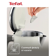 Электрочайник Tefal KI666AE0 молочный, 1.7 л, 2400 Вт, скрытый нагревательный элемент