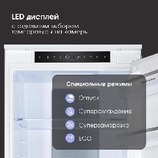 Встраиваемый холодильник Zigmund & Shtain BR 24 X