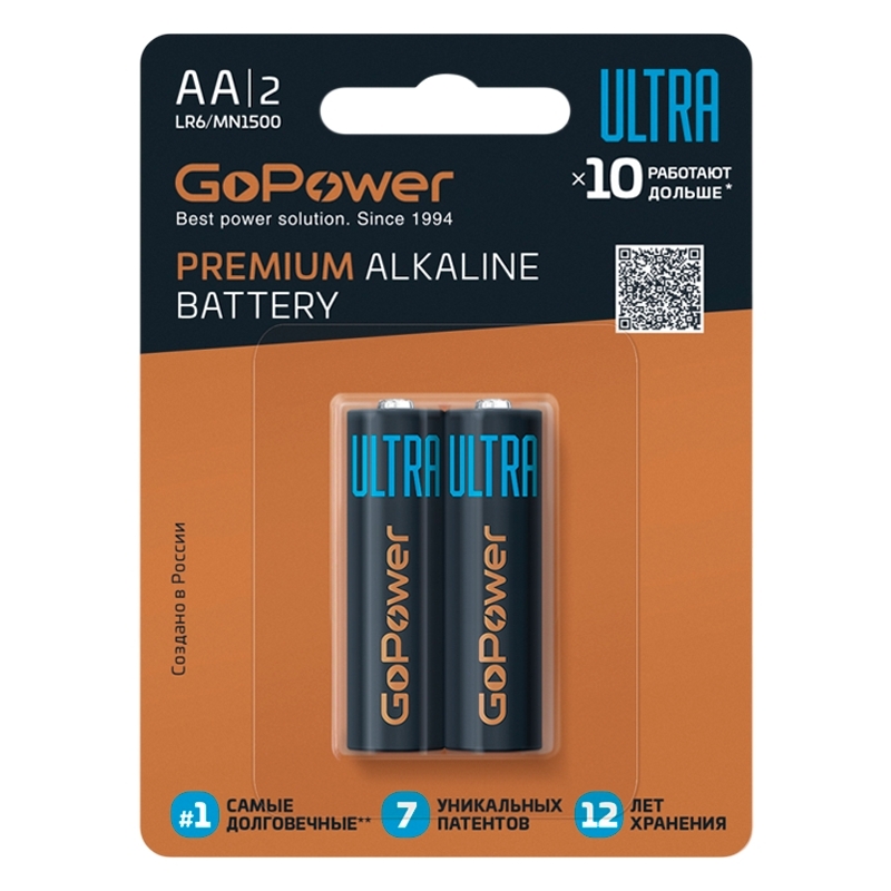 Батарейка GoPower ULTRA LR6 AA BL2 Alcaline 1.5V (2/20/240) (2 шт.)