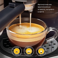 Кофеварка рожковая BQ CM9002 черный, исп. кофе - молотый, 1.4 л, 1450 Вт, 19 бар