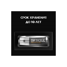 Батарея Opticell Professional AA AA (8шт) блистер