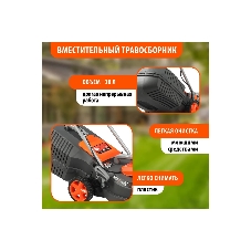 Газонокосилка аккумуляторная Patriot CM 432, 40 В, 0 Ач