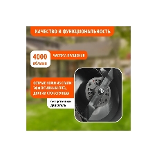 Газонокосилка аккумуляторная Patriot CM 432, 40 В, 0 Ач