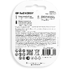 Аккумулятор GP 300CHC C NiMH 2000mAh (2шт)