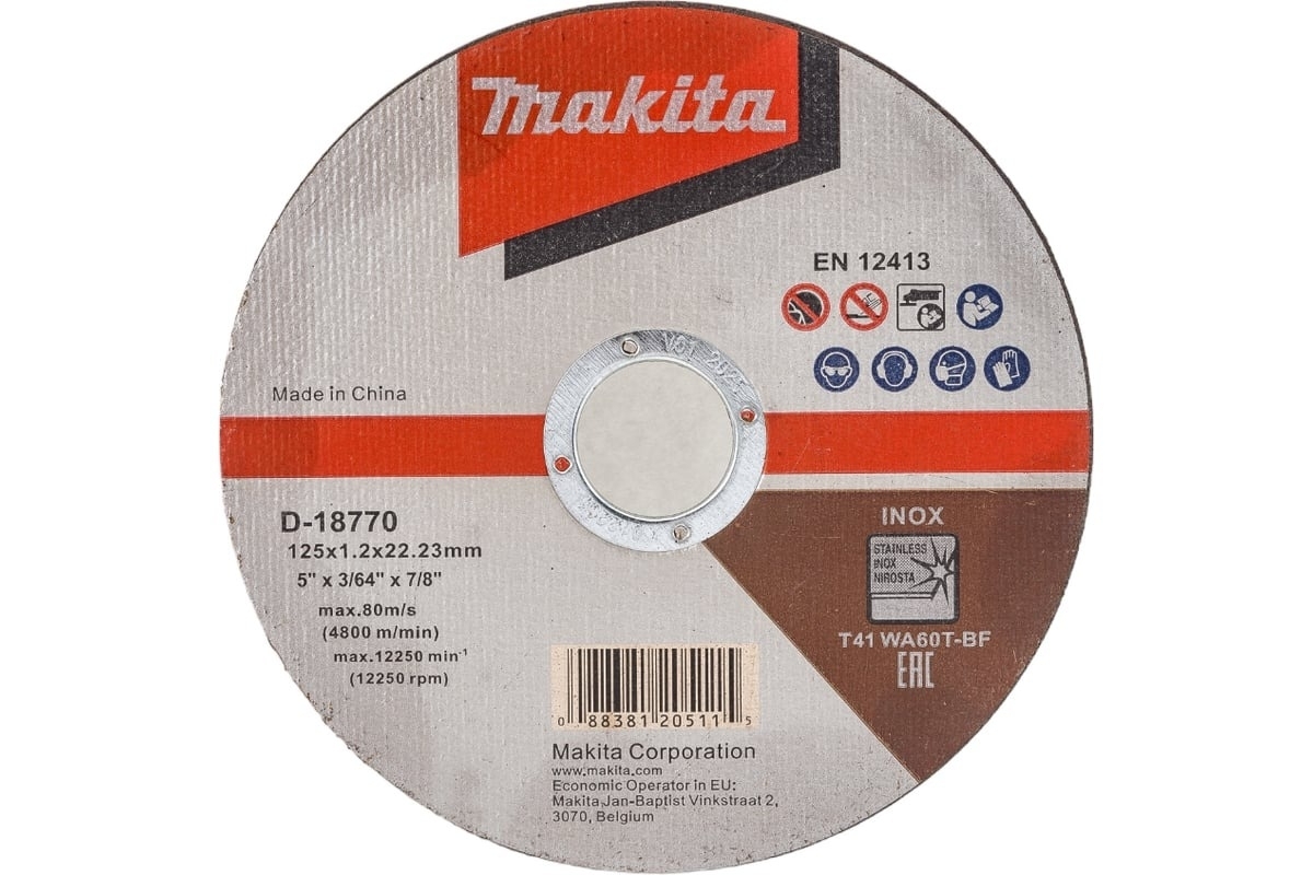 Диск абразивный отрезной для стали/нержавеющей стали плоский Makita WA60T, 125х1,2х22,23