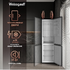 Холодильник Weissgauff WRK 2000 Total NoFrost Inverter черная нержавеющая сталь двухкамерный 240/95л морозилка снизу