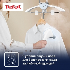 Отпариватель Tefal IT2R04F1 белый, 1960 Вт, 40 г/мин, 1300 мл