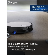 Робот-пылесос Ecovacs Deebot X11 OmniCyclone черный/коричневый, 6400 мА*ч Li-Ion, уборка сухая/влажная, пылесборник контейнер 0.22 л
