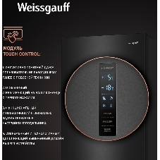 Холодильник Weissgauff WRK 2000 Total NoFrost Inverter черная нержавеющая сталь двухкамерный 240/95л морозилка снизу