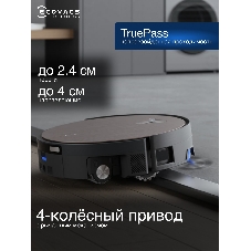 Робот-пылесос Ecovacs Deebot X11 OmniCyclone черный/коричневый, 6400 мА*ч Li-Ion, уборка сухая/влажная, пылесборник контейнер 0.22 л