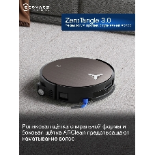 Робот-пылесос Ecovacs Deebot X11 OmniCyclone черный/коричневый, 6400 мА*ч Li-Ion, уборка сухая/влажная, пылесборник контейнер 0.22 л