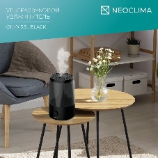 Увлажнитель воздуха Neoclima ONYX 3.5L черный, 35 м², 3.5 л