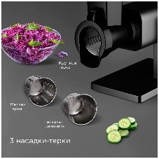 Мясорубка электрическая Redmond MG500 серый, 2300 Вт, 2.7 кг/мин, реверс, защита от перегрузки, насадки - 8