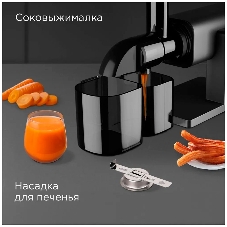 Мясорубка электрическая Redmond MG500 серый, 2300 Вт, 2.7 кг/мин, реверс, защита от перегрузки, насадки - 8
