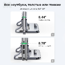 Подставка для ноутбука Universal Vertical Aluminum Laptop Stand UGREEN LP258-20471 Silver (20471)