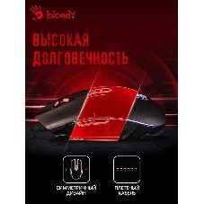Мышь проводная A4Tech Bloody Q80 черный, 3200 dpi, USB, кнопки - 8