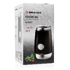 Кофемолка BRAYER BR1183, Емкость 50 г.,Мощн. 150 Вт, Пластиковый корпус, Чаша из нерж.стали