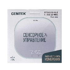 Весы кухонные CENTEK CT-2482 LED белый